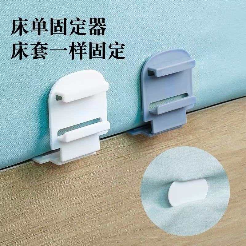 床单固定器新款被子防滑
