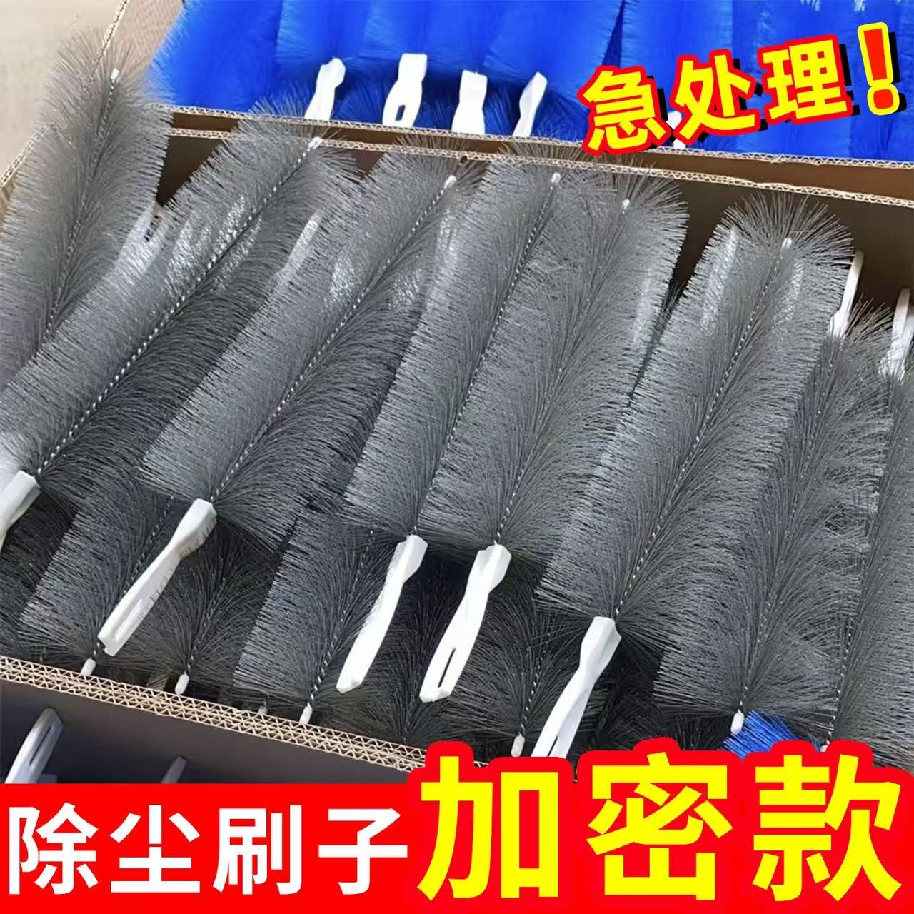 电风扇清洁神器纱窗防盗网除尘鸡毛掸子扫灰床单刷墙布除尘刷毛刷