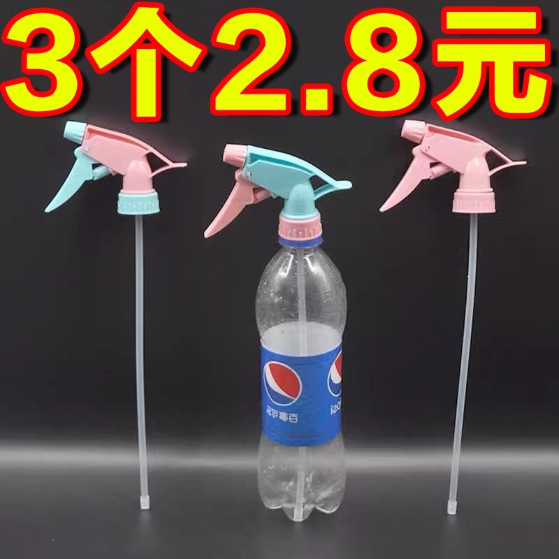 饮料瓶喷头可乐雪碧通用