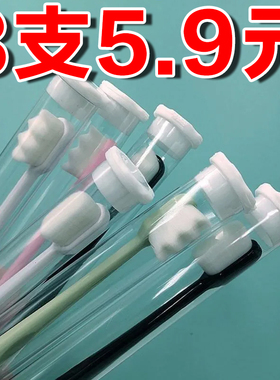 万毛软毛牙刷超细超软家庭装牙龈敏感专用独立包装男士情侣孕妇