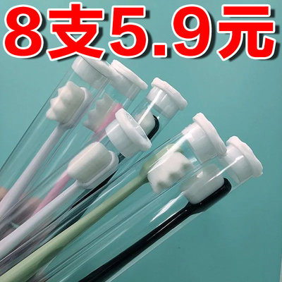 日本精选万毛牙刷软毛超细