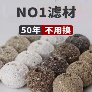 台湾No.1大拇指TW五色莱宝丸水族鱼缸净水培菌淡海水通用滤材 包邮