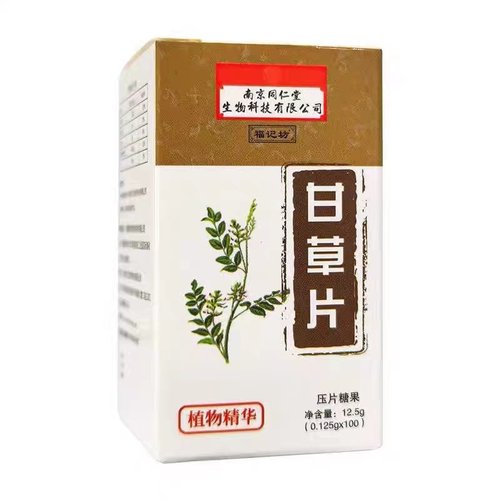 甘草片100片正品