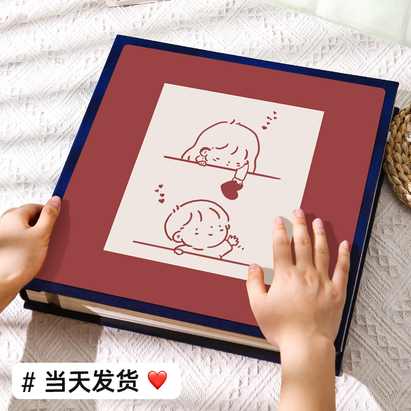 情侣相册手工diy情人节礼物影集