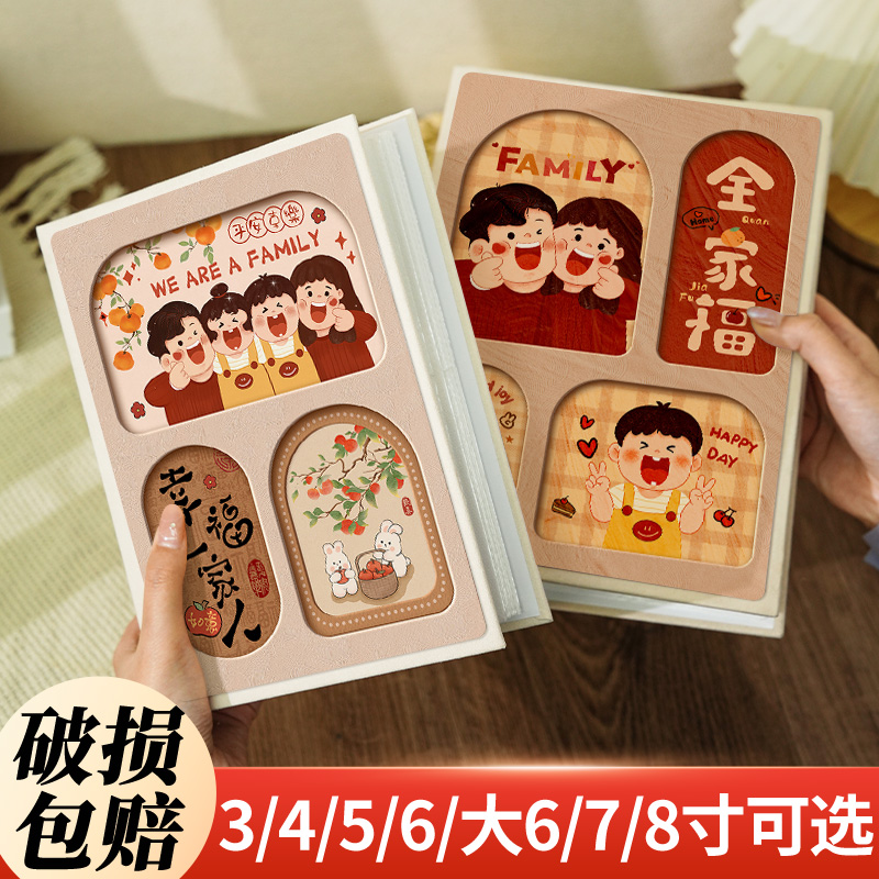 小相册本大容量纪念册插页5寸6寸照片收纳3寸4拍立得家庭宝宝影集