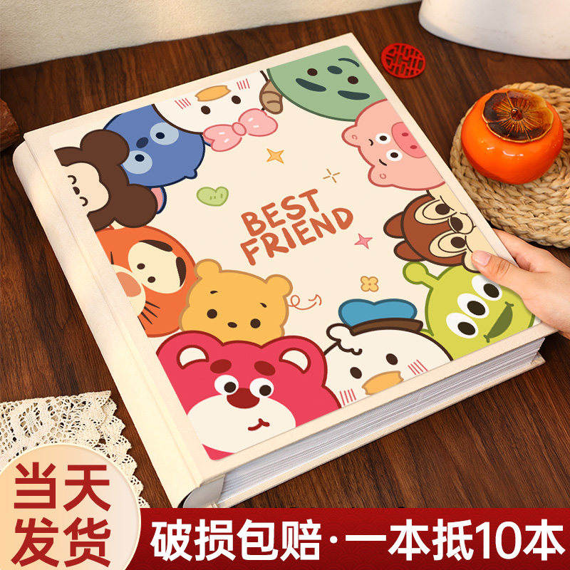 卡通大容量插页宝宝成长相册