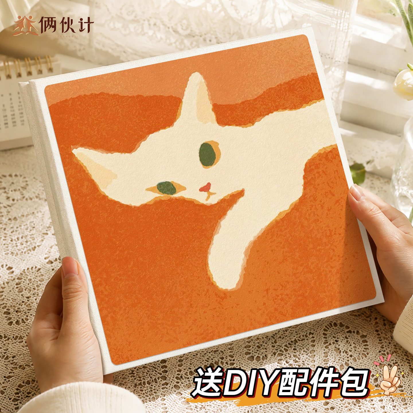 DIY自粘覆膜相册大容量情侣纪念册家庭宝宝成长照片收纳影集356寸