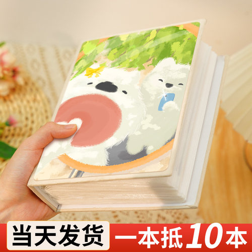 可爱狗狗小相册情侣三寸四五六寸