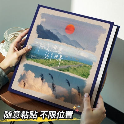旅行自粘式相册本大容量纪念册diy手工情侣恋爱5寸6寸7拍立得影集