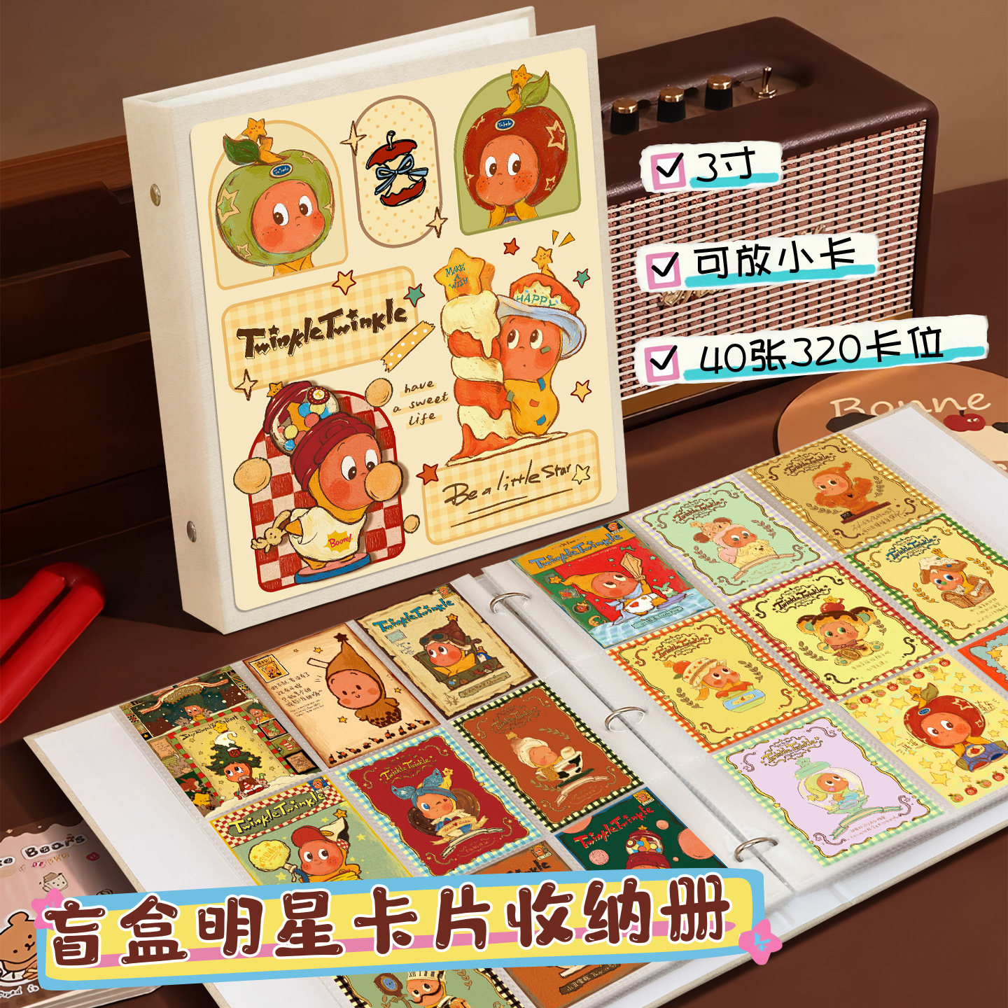 星星人小卡册拍立得大容量3寸三相册本照片收纳儿童纪念册四宫格