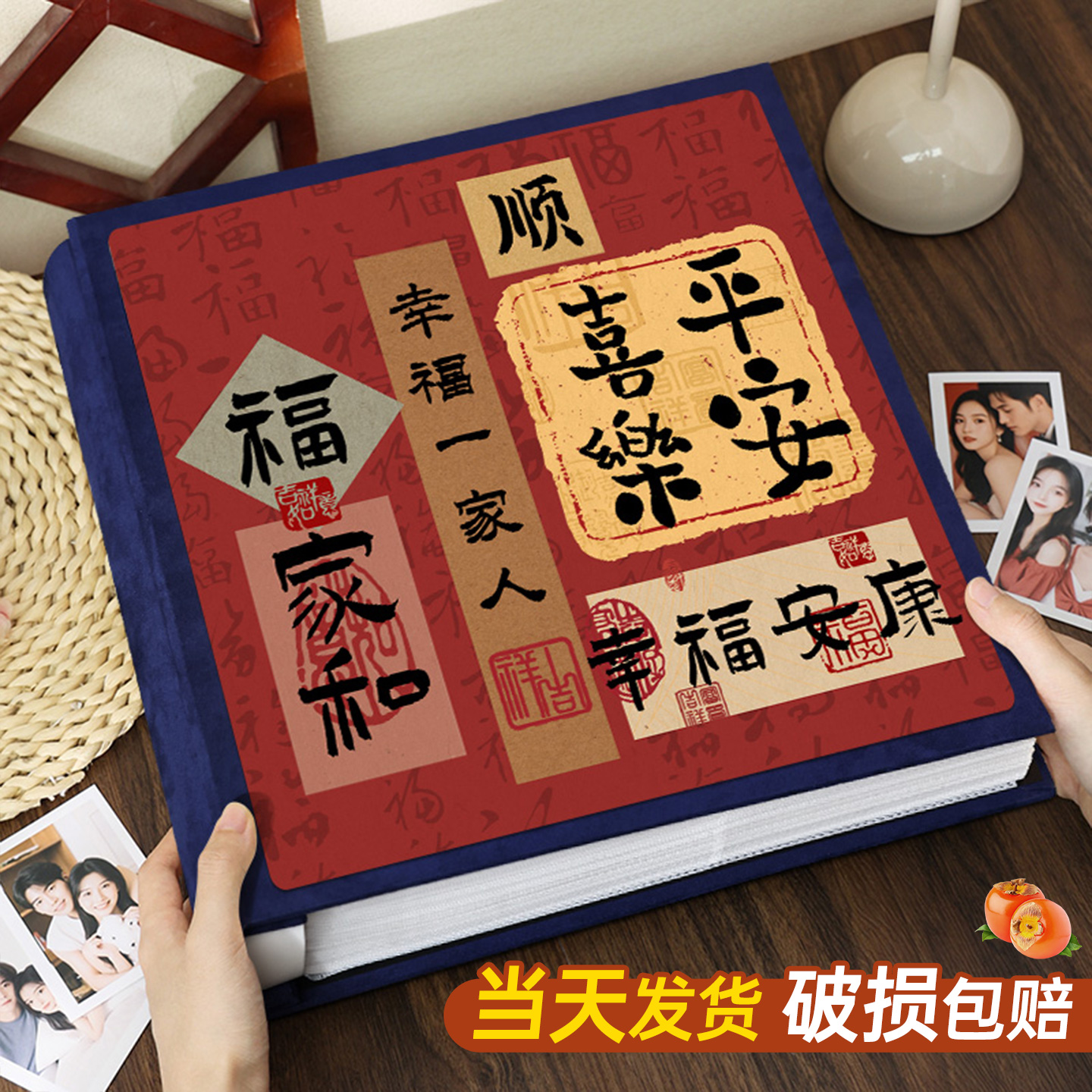 相册本纪念册水晶封面