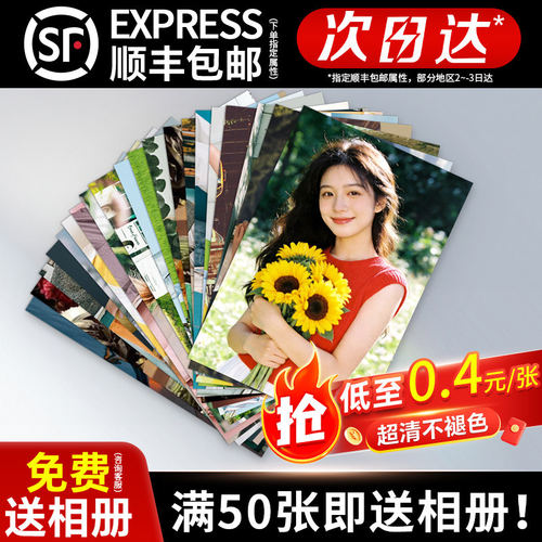 不满意免费重印影楼品质