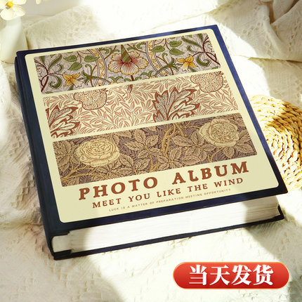 1000张相册本大容量纪念册5寸6寸7照片收纳家庭宝宝混装插页影集