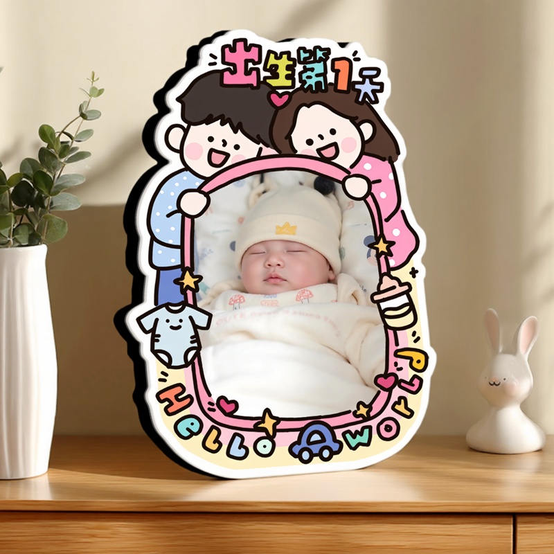 出生第1天婴儿照片相框