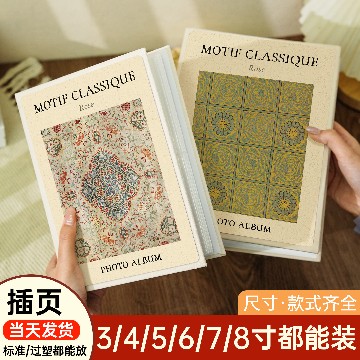 相册收纳本照片打印成册