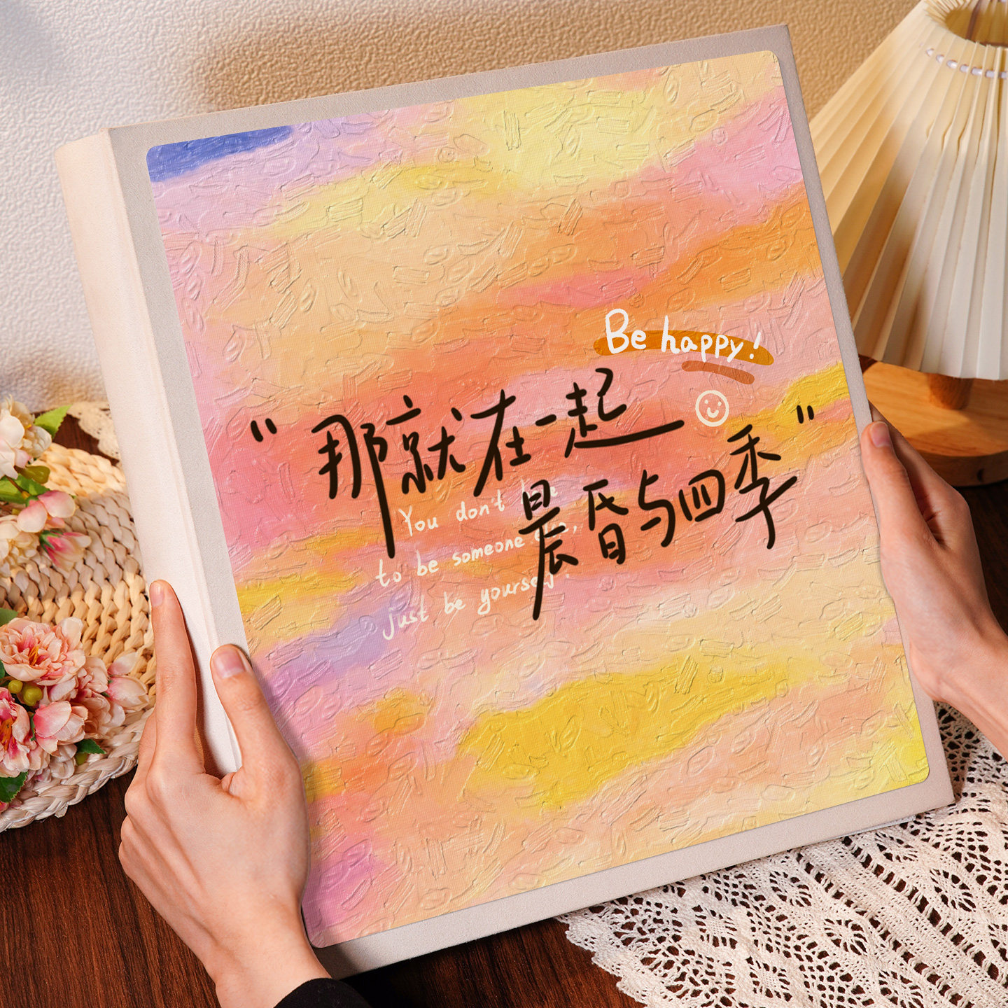 插页相册本大容量回忆相簿