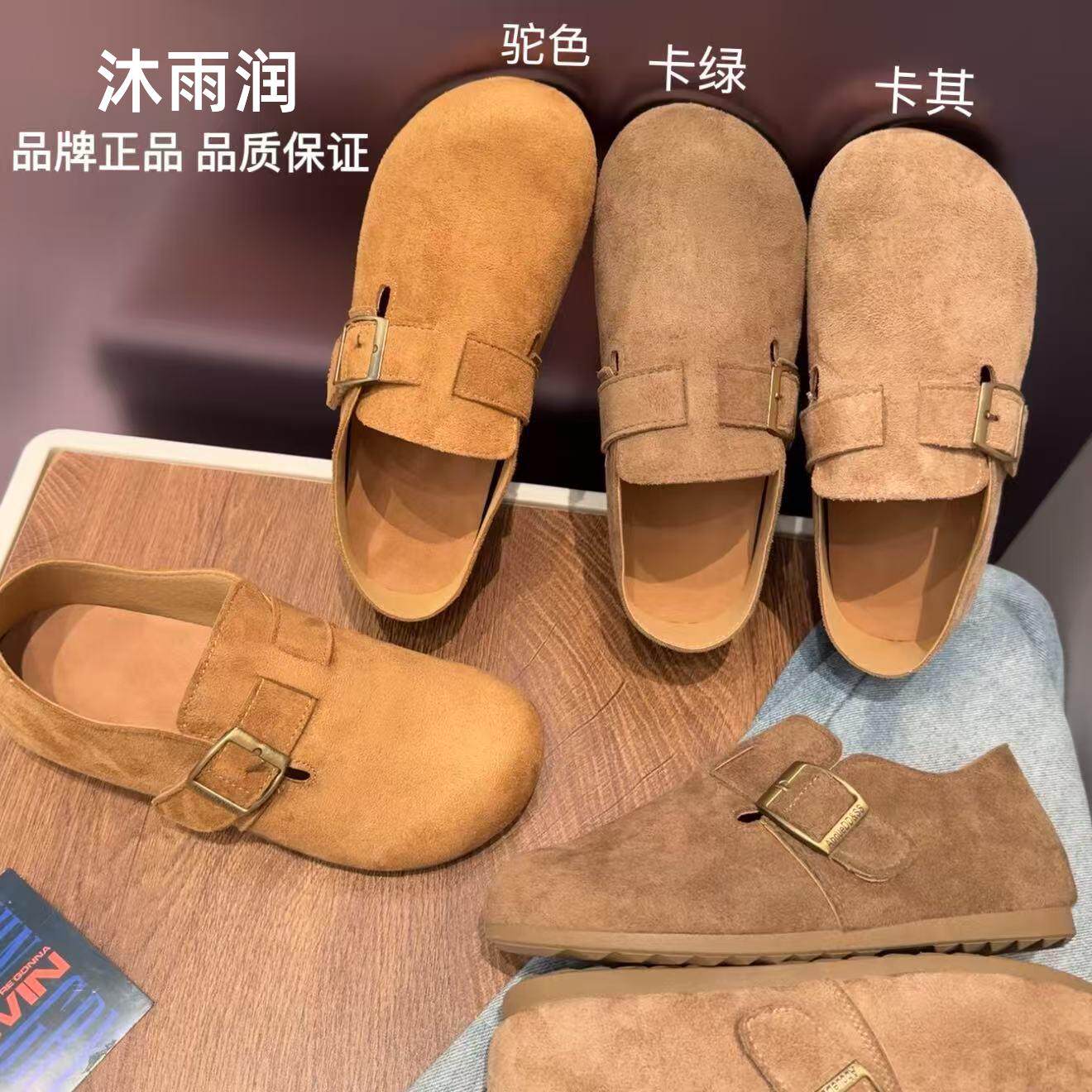 六六同款四季反绒皮女款勃肯鞋
