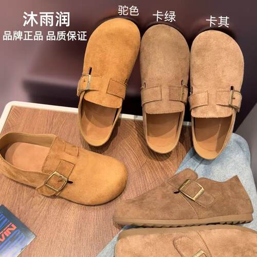 六六同款四季反绒皮女款勃肯鞋