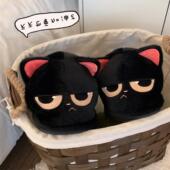 小黑猫毛绒鞋 外穿情侣室内防滑可爱家居棉拖鞋 男女秋冬季 2025新款