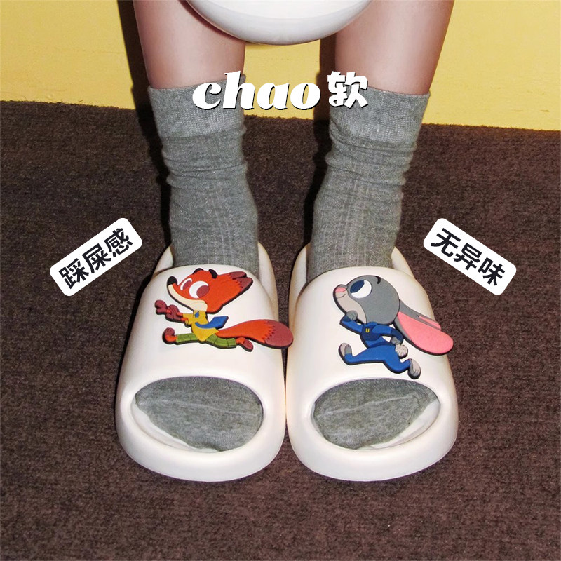 夏季个性浴室舒适防滑凉拖鞋迪士尼朱迪尼克男女ins居家网红拖鞋