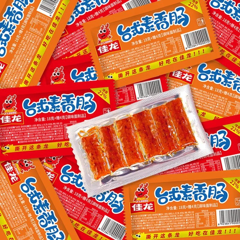 佳龙台式素香肠豆腐干小包装零食豆干辣条休闲香辣小吃批发豆制品