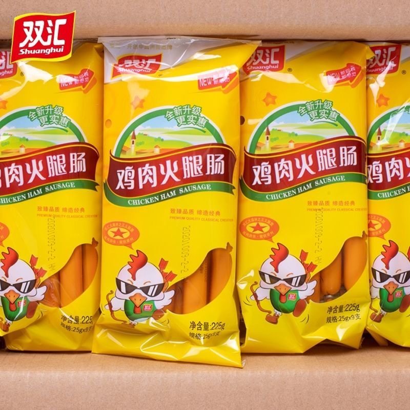 双汇鸡肉肠270g袋装鸡肉火腿肠即食香肠煎炸烤肠小吃解馋休闲零食