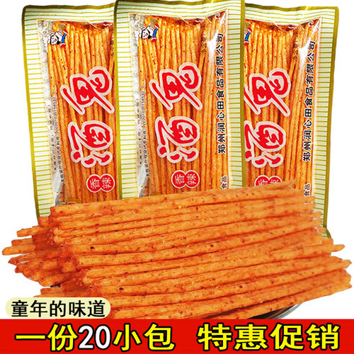 麻辣酒鬼坤坤酒鬼麻辣米线辣条