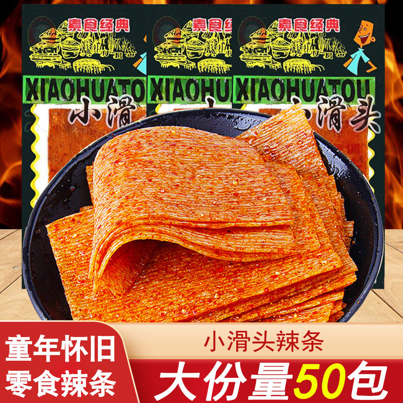 辣条小滑头儿时怀旧面筋辣片