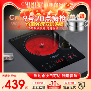 Cmdieip凯盟嵌入式电磁炉单灶家用台嵌公寓镶嵌式3500W大功率小型