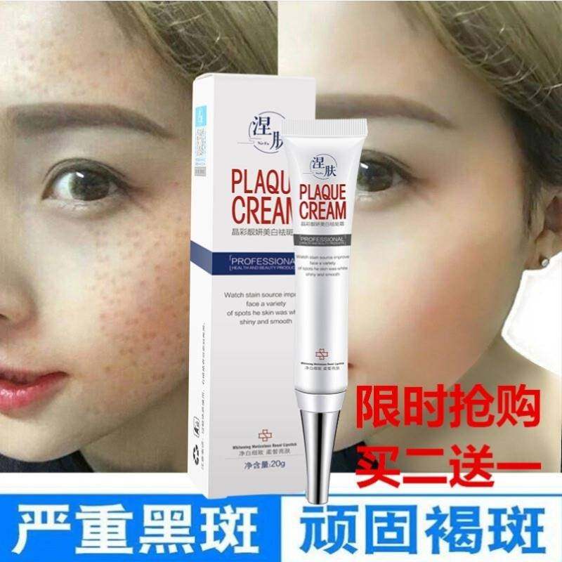 熊果甙软膏熊果苷乳膏祛黄褐斑雀斑复方sod退分解黑色素变白美白