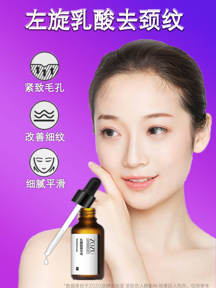 左旋乳酸去鸡皮肤(聚左旋乳酸美容效果) 左旋乳酸去鸡皮肤(聚左旋乳酸美容效果)