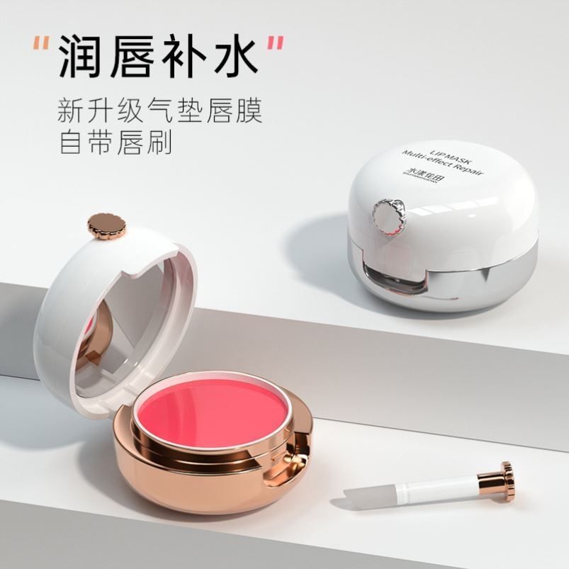 水漾花田气垫唇膜补水保湿淡化唇纹去死皮滋润凡士林护润唇膏oem