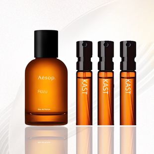 伊索绿苍旻埃雷米亚马拉喀什馥郁Hwyl炽Tacit悟Rozu馥薇香水小样