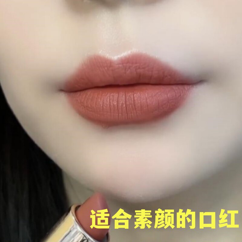 李佳琪直播间【现货秒发】口红正品大牌不沾杯不掉色官方旗舰店