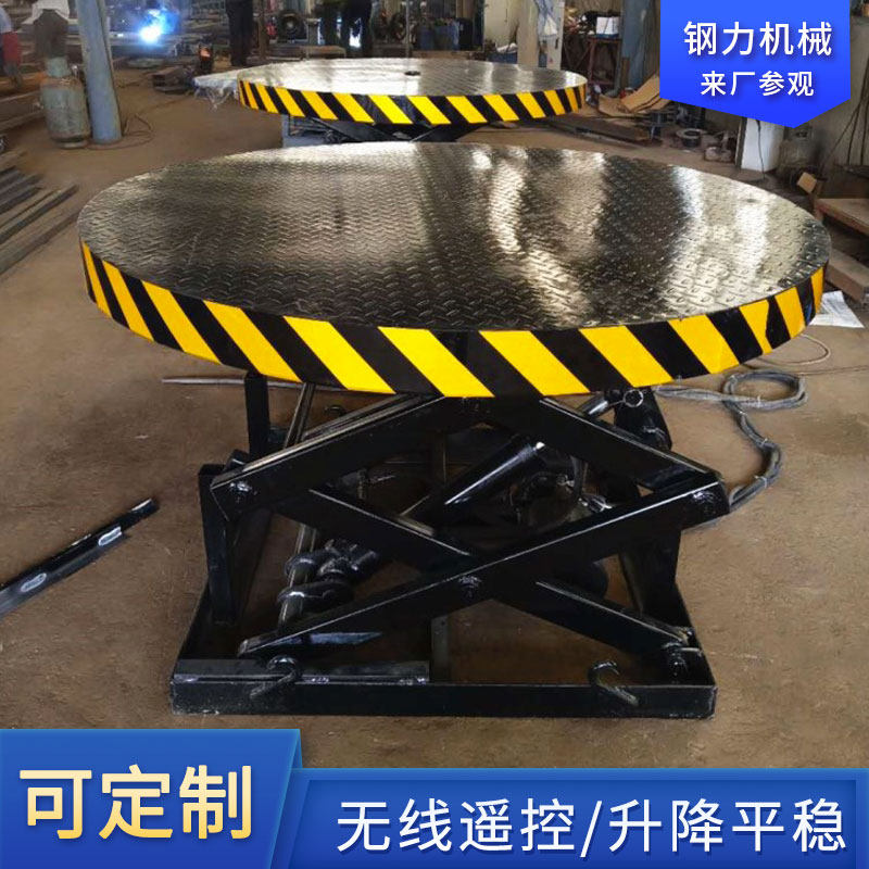 电动液压遥控旋转升降舞台剪叉式方形圆形弹簧地颤载人平台展示台