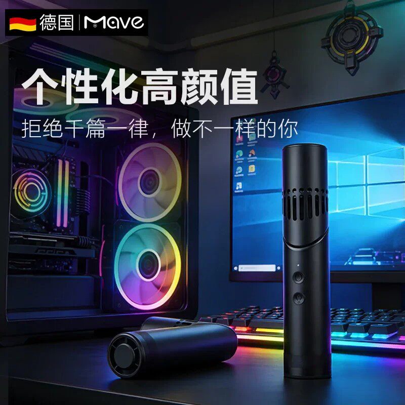 mave铝合金高速小风扇可折叠便携usb充电户外露营登山应急照明灯图片