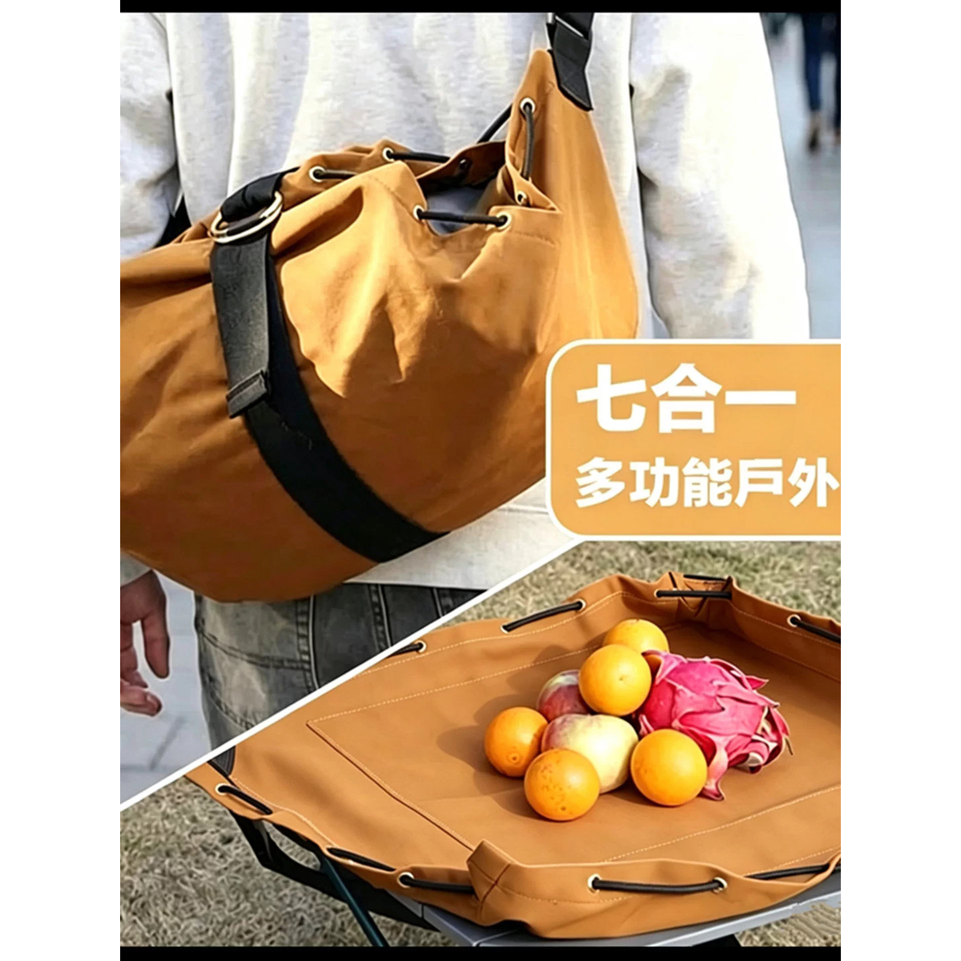 量橙无定形多用包男女同款全场景多用途收纳多功能大容量旅行背包