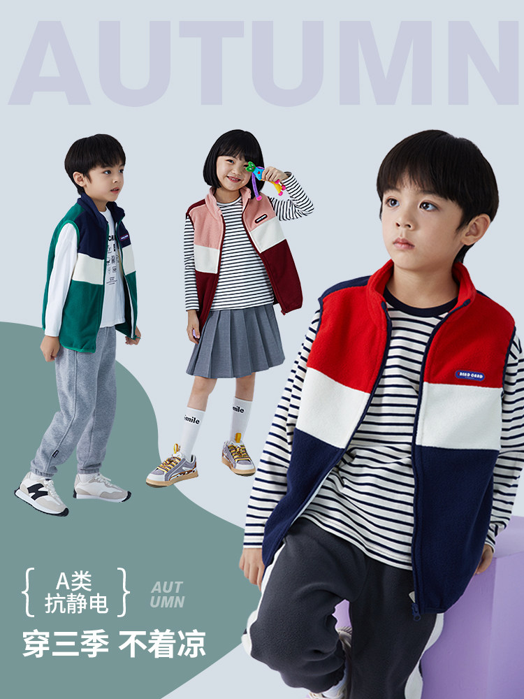 龙之涵儿童摇粒绒马甲亲子款2022秋冬新款中大童休闲时尚男女童装