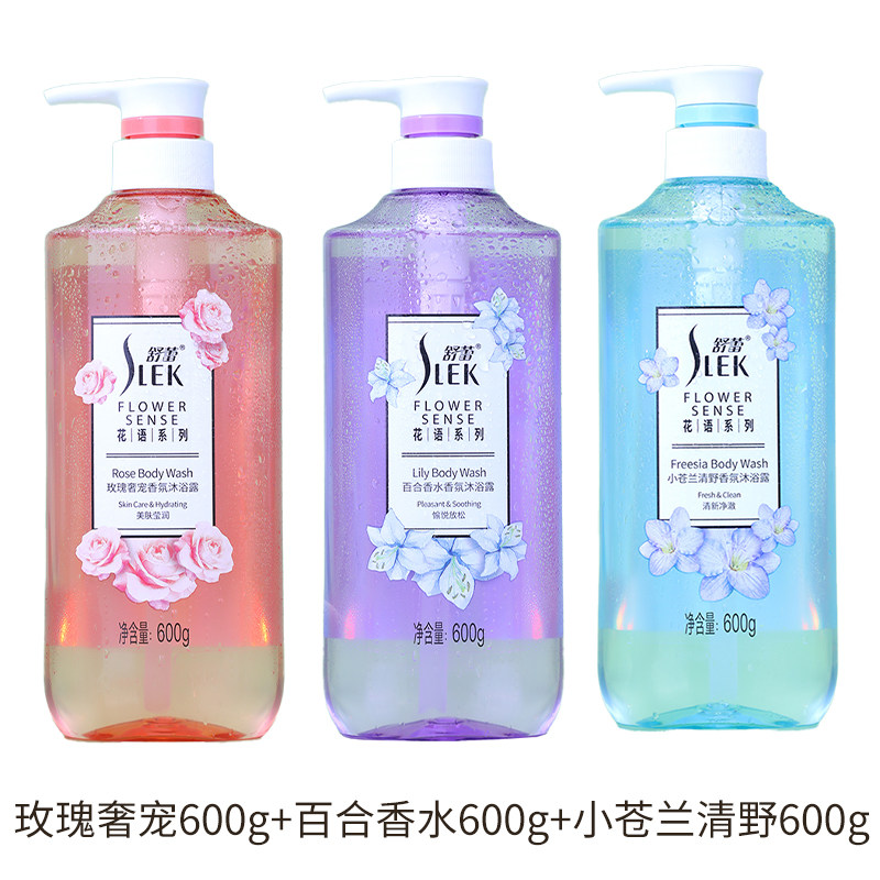 舒蕾香氛沐浴露玫瑰樱花百合小苍兰净肤持久留香沐浴乳3瓶装1800g