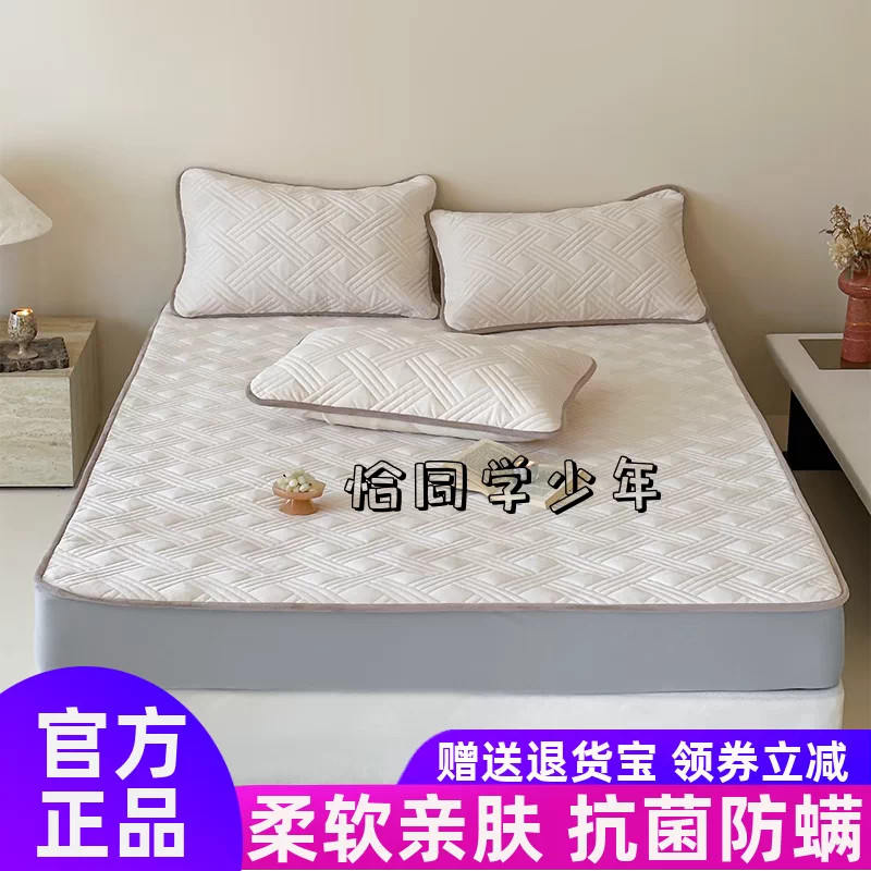 顶柔施罗德蚕丝防螨垫加厚保暖薄款床护垫床褥子家用垫被保护垫