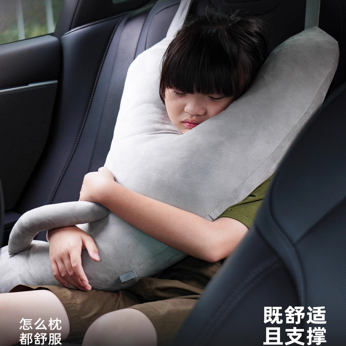 TITA汽车上睡觉神器车载护颈枕车内儿童抱枕后排靠枕被子两用头枕