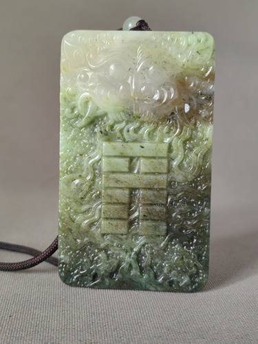 独山玉老绿白天蓝料仿古貔貅平安无事牌，温润细腻，古朴厚重