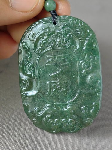 独山玉冰底满天蓝料仿古平安大吉平安无事牌，色浓色满，古朴典雅