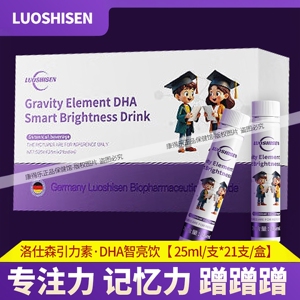 洛仕森引力素神经酸专注记忆成长