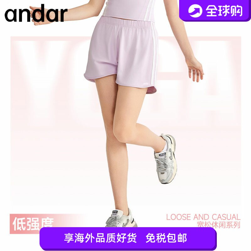 Andar韩国运动短裤女夏透气凉感跑步三分裤宽松休闲短款健身瑜伽
