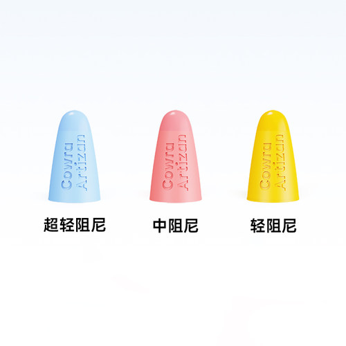 适用于苹果applepencil笔尖套华为mpencil2代纤维至臻笔尖套防滑