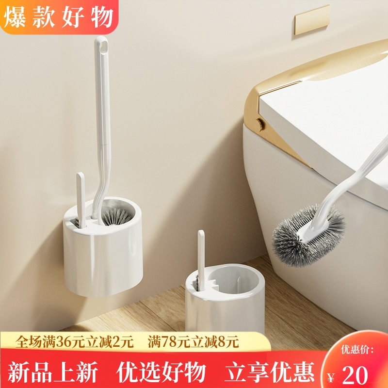 彩柚长柄马桶刷清洁套装卫生间洁