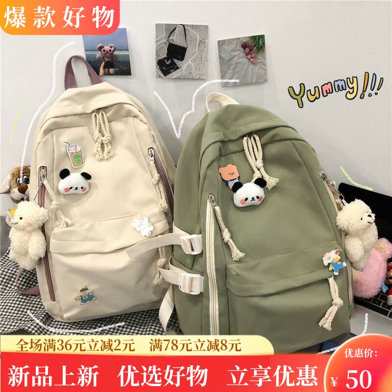 2025新款书包女学生韩版高中初中