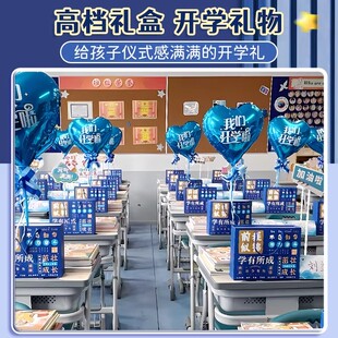 金榜题名学霸文具礼盒套装文具用品礼物女孩初中小学生励志奖励高中生高考开学大礼包学习实用考试伴手礼六一