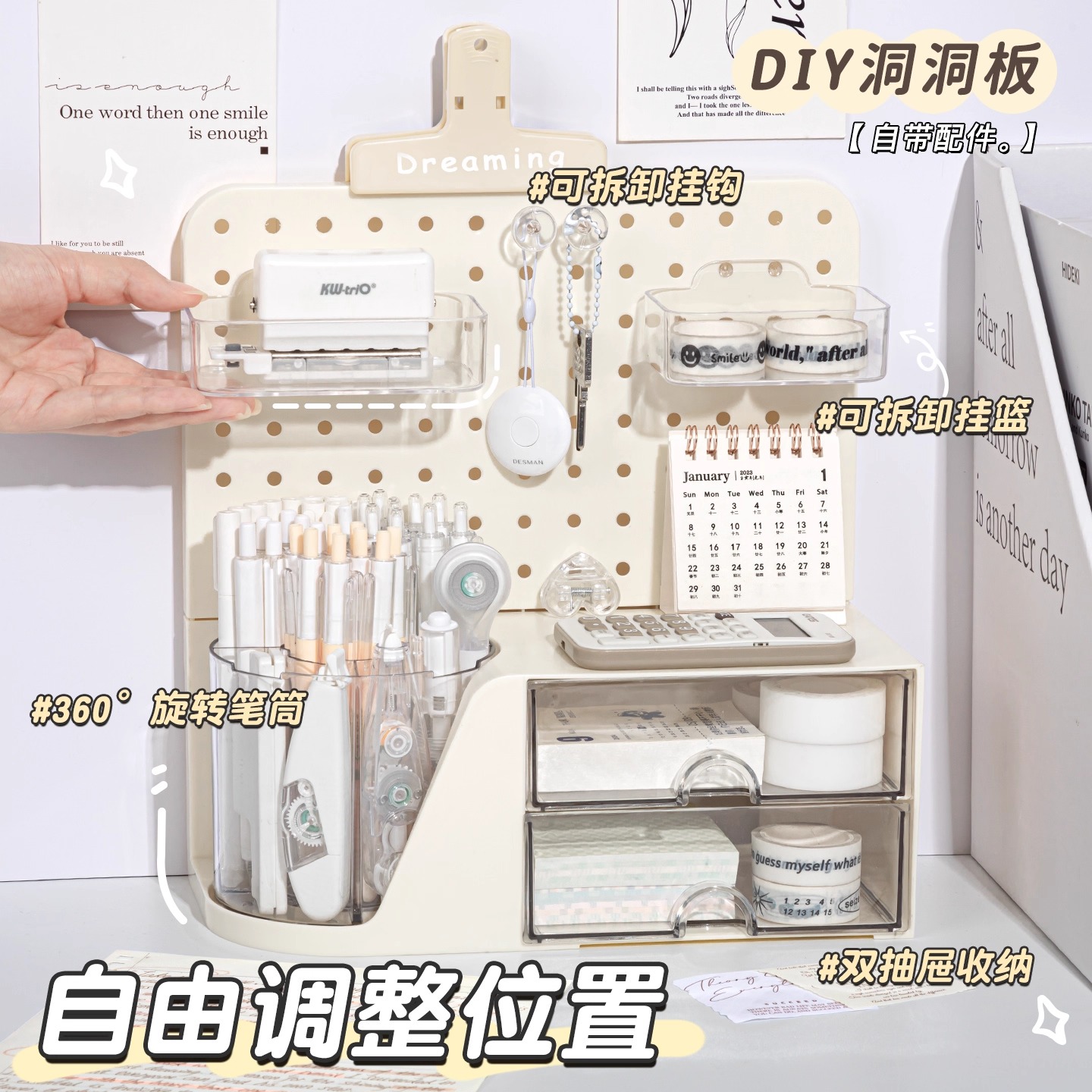 新款大容量旋转笔筒收纳盒